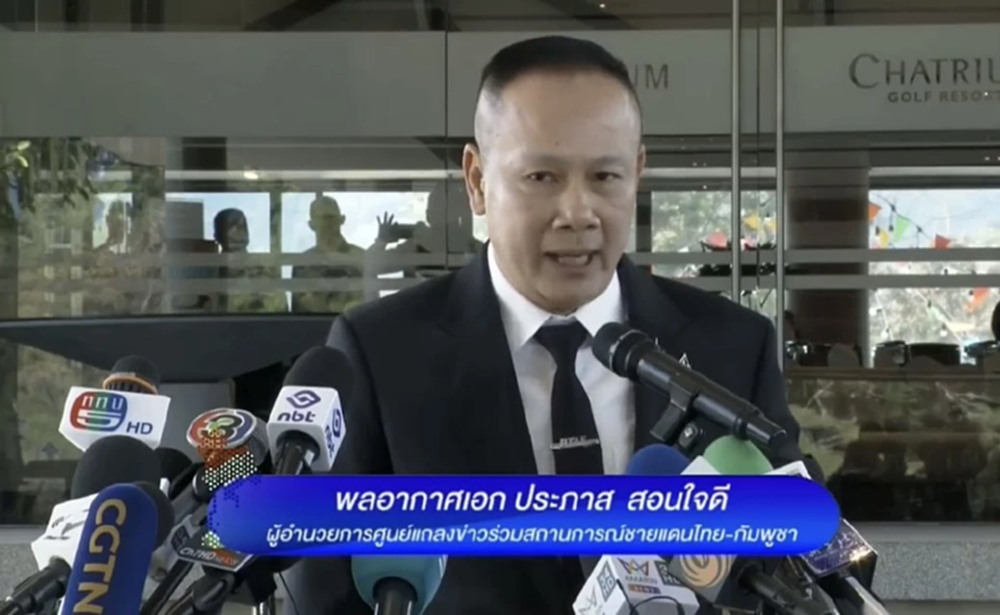 ทอ.เช็คเที่ยวบิน 'เบลาลุส-พนมเปญ' ถ้าเติมของใช้กระทำฝ่ายไทย พร้อมตอบโต้