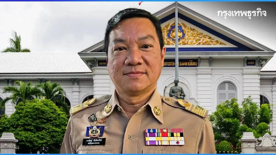 ปลัด มท.โยกย้ายล็อตใหญ่ 7 ข้าราชการ 196 นายอำเภอ รับเลือกตั้งปี 69