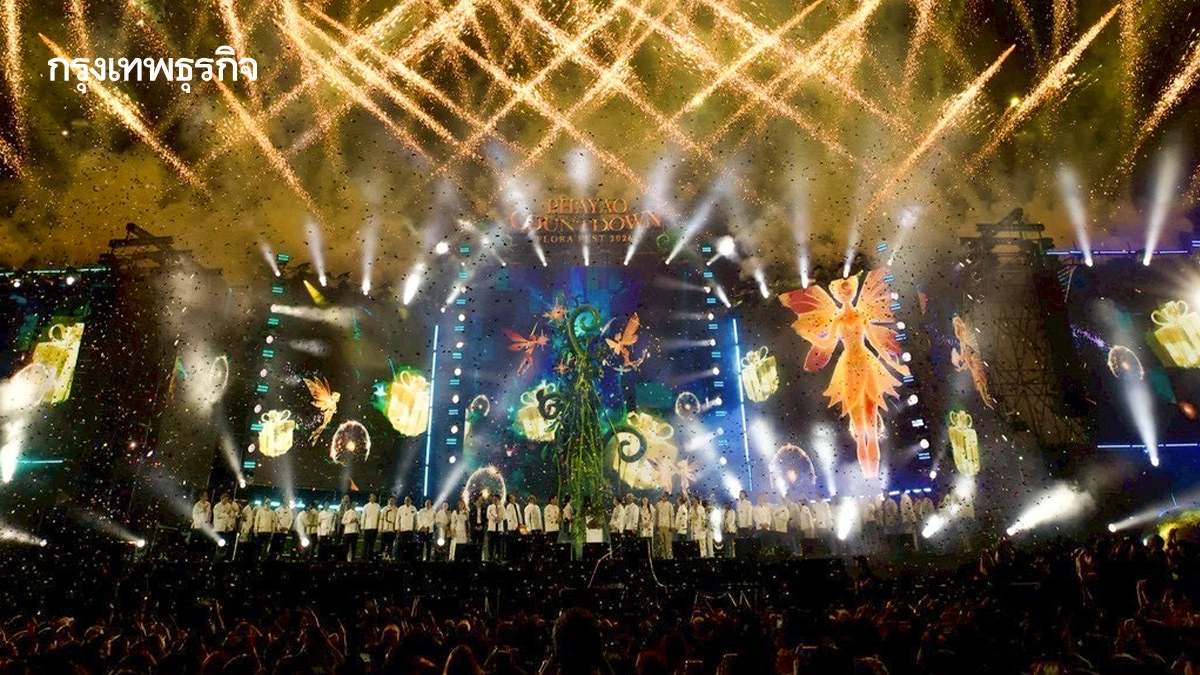 ททท. ผนึกเอกชนปูพรม ‘เคานต์ดาวน์ 2569’  ปักหมุด 9 จังหวัดทั่วไทย เงินสะพัด 4.8 พันล้าน