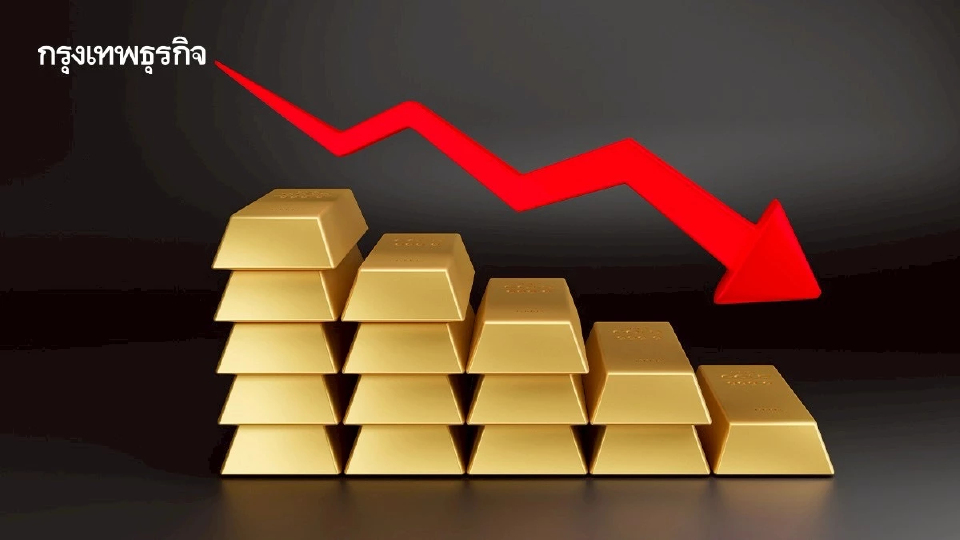 ราคาทองวันนี้ 19 ธ.ค.68  ทองแท่ง ทองรูปพรรณ เปิดตลาด ลง 50 บาท