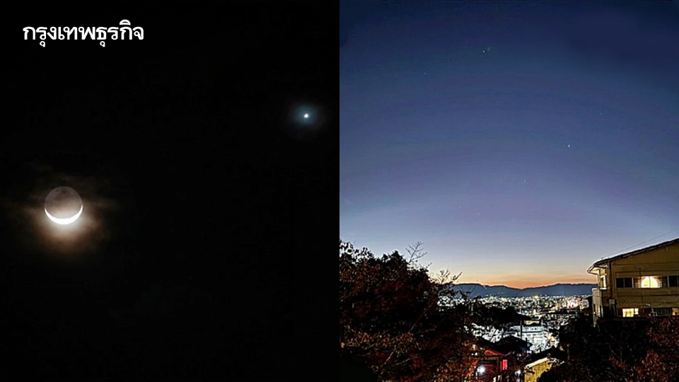 ห้ามพลาด ปรากฏการณ์ดาราศาสตร์ เดือนธันวาคม ฝนดาวตกเจมินิดส์ - วันเหมายัน