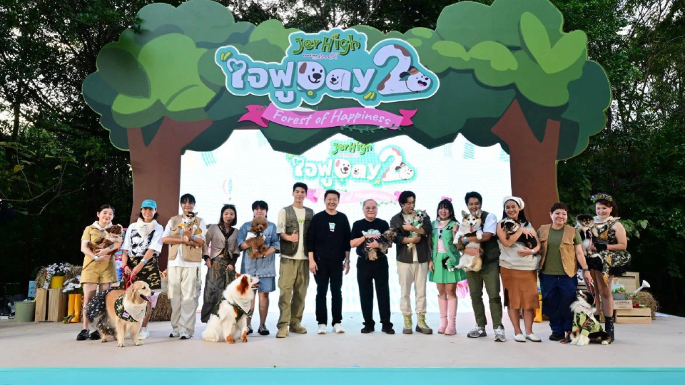 JerHigh จับมือพี่จอง-คัลแลน เปิดงาน ‘ใจฟูDAY2’