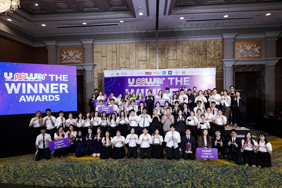 DUGA ประกาศผล U Power Marketing Campaign Challenge Season 8