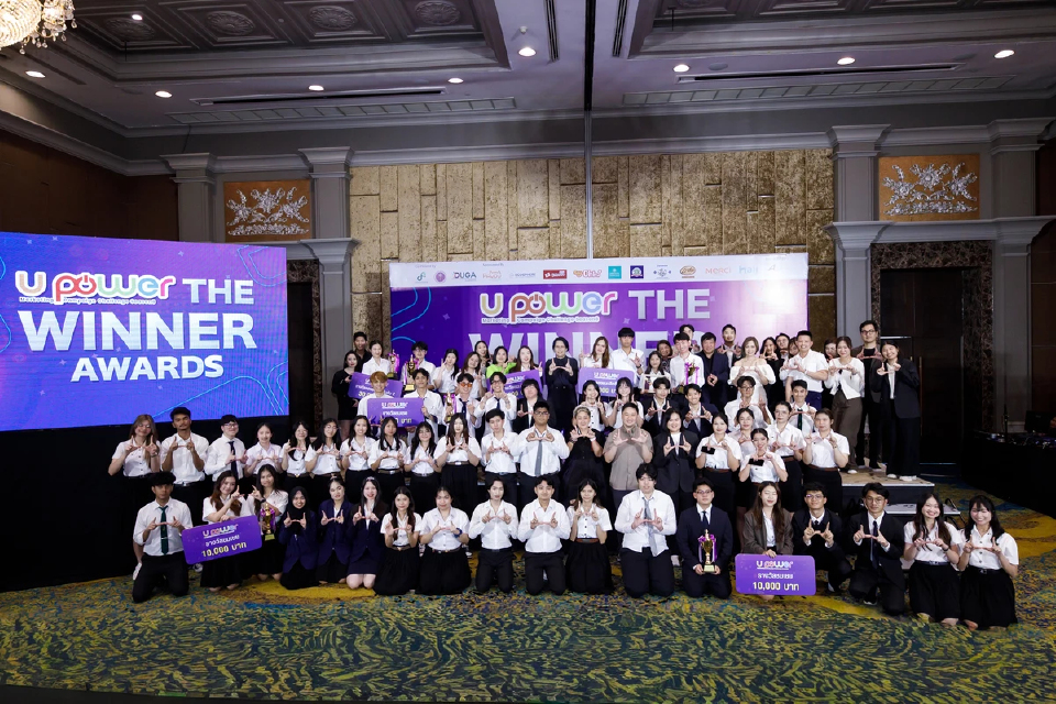 DUGA ประกาศผล U Power Marketing Campaign Challenge Season 8