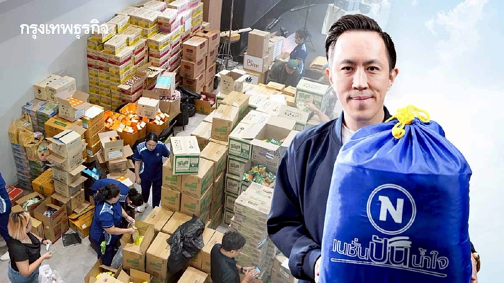 'มูลนิธิเนชั่น' รวมพลังภาครัฐ-เอกชน-ประชาชน ช่วยพี่น้องภาคใต้ที่ประสบอุทกภัย