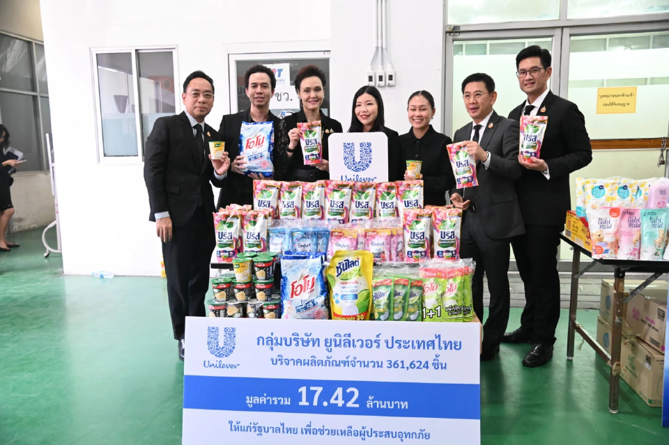 ยูนิลีเวอร์ ร่วมกับ กระทรวงพาณิชย์ มอบผลิตภัณฑ์ช่วยเหลือผู้ประสบอุทกภัยภาคใต้