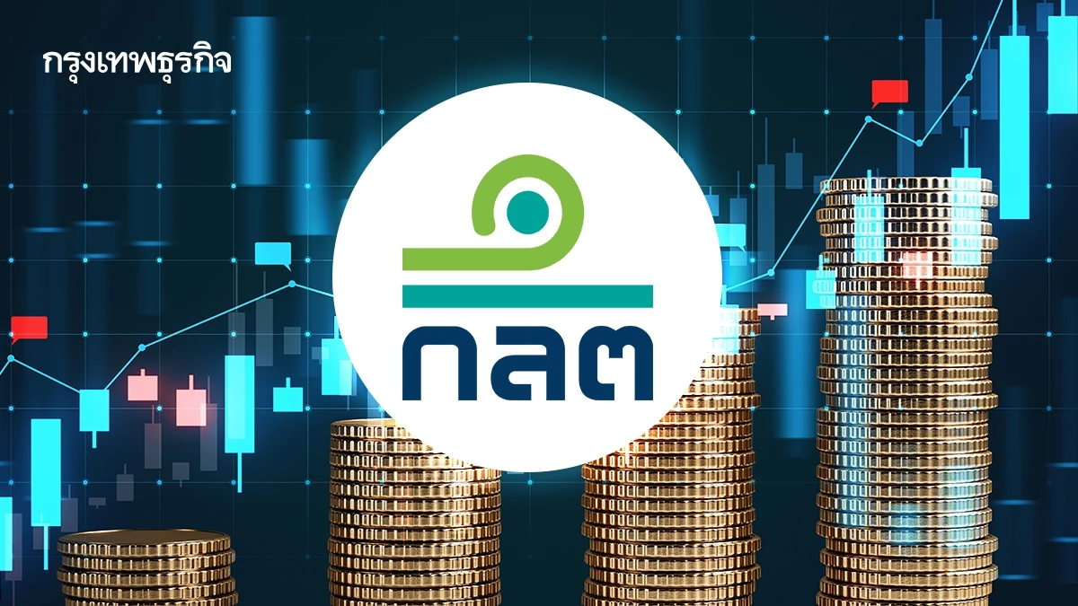 ก.ล.ต. เฮียริ่งปรับเกณฑ์เปิดเผยข้อมูล มาตรา 56 สำหรับผู้ออก-ผู้ขายตราสารหนี้