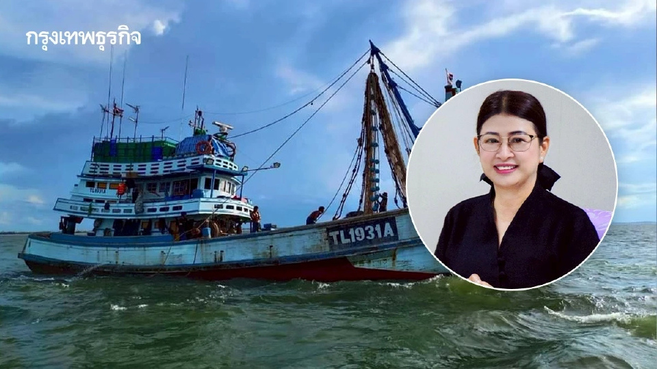 กรมประมงเตรียมพร้อมผู้ประกอบประมงไทย รับกฎMMPA ก่อนสหรัฐฯ บังคับใช้ 1 ม.ค. 2569