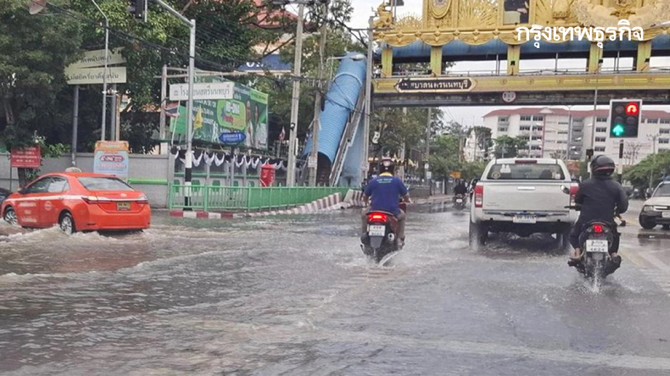 น้ำท่วมแล้ว นนทบุรี น้ำทะเลหนุน ถนนพิบูลสงคราม รถชะลอตัวหนึบ