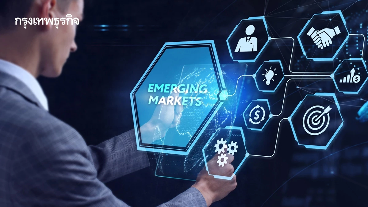 ตลาดเกิดใหม่จุดประกายความหวังสูงปี 2026 หลังปีที่รุ่งเรือง  