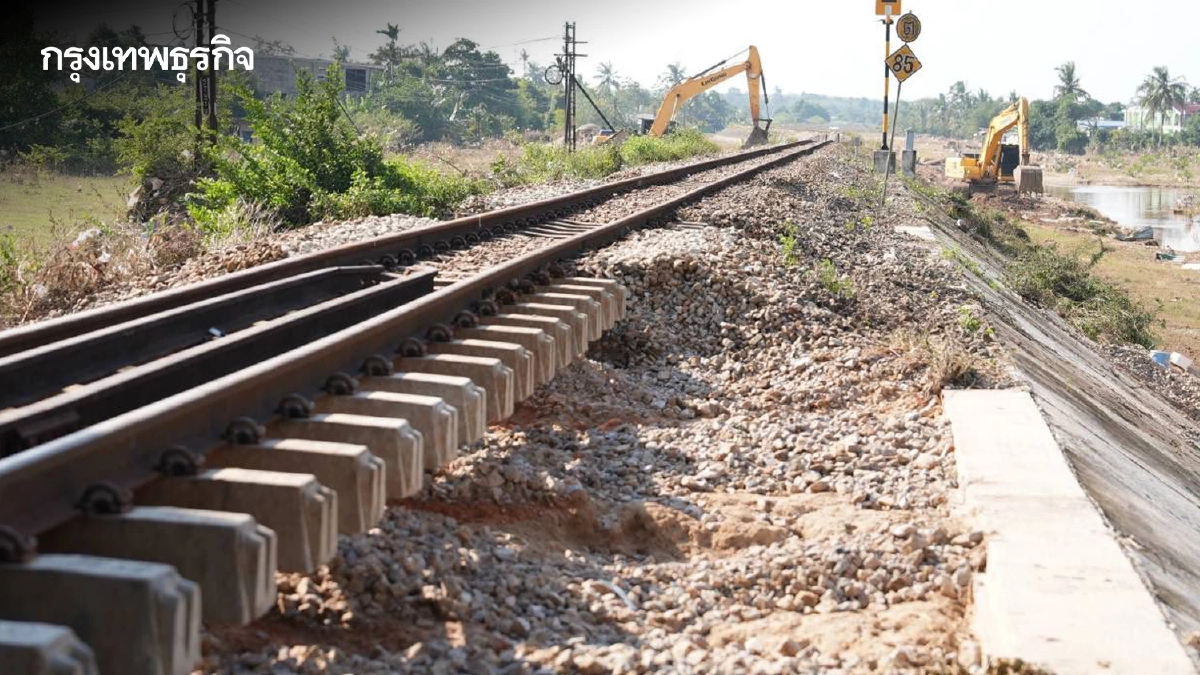 แจ้งงดเดินขบวนรถ รถไฟสายใต้ 4 ขบวน เปลี่ยนเส้นทางให้บริการ 6 ขบวน วันนี้ - 6 ธ.ค.