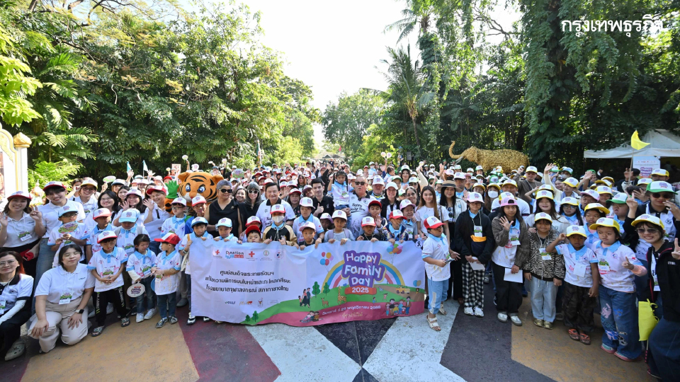 GULF ร่วมส่งพลังความสุขให้เยาวชนผู้พิการทางใบหน้าฯ ใน Happy Family Day 2025