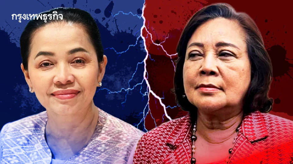 อำนาจเจริญ ศึก‘สองนางพญา’  ภท.-พท. ‘ศักดิ์ศรี-สางแค้น’