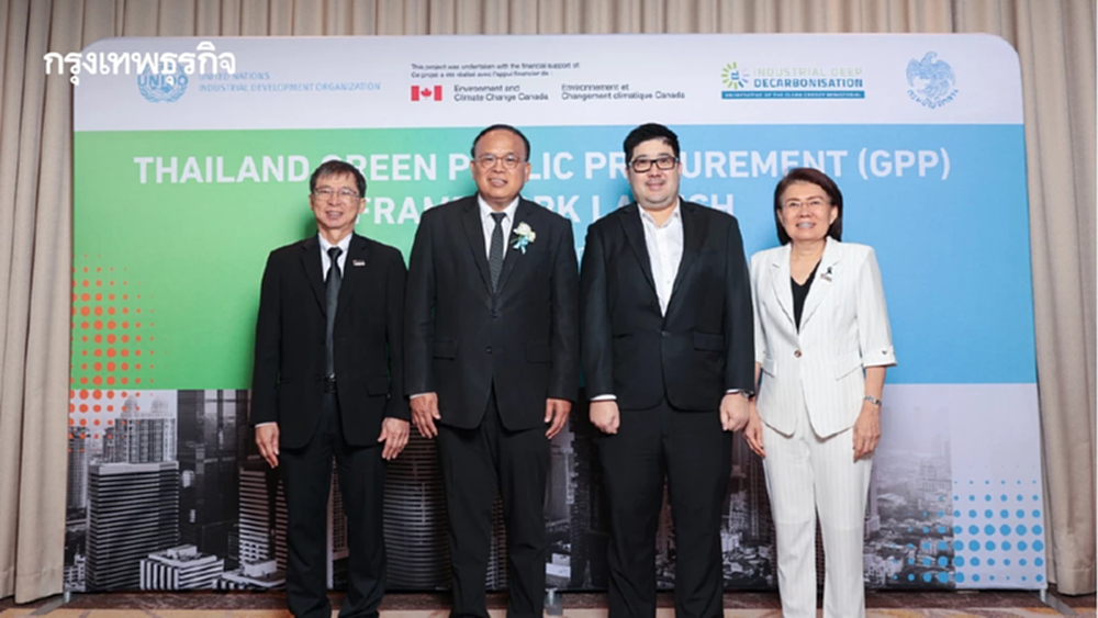 TCMA สนับสนุน กรมบัญชีกลาง ใช้พลังจัดซื้อจัดจ้างสีเขียว