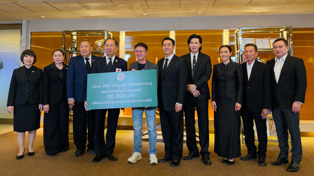 PTG สนับสนุนบัตรเติมน้ำมัน ช่วยเหลือและฟื้นฟูผู้ประสบภัยภาคใต้ ผ่านสภากาชาดไทย