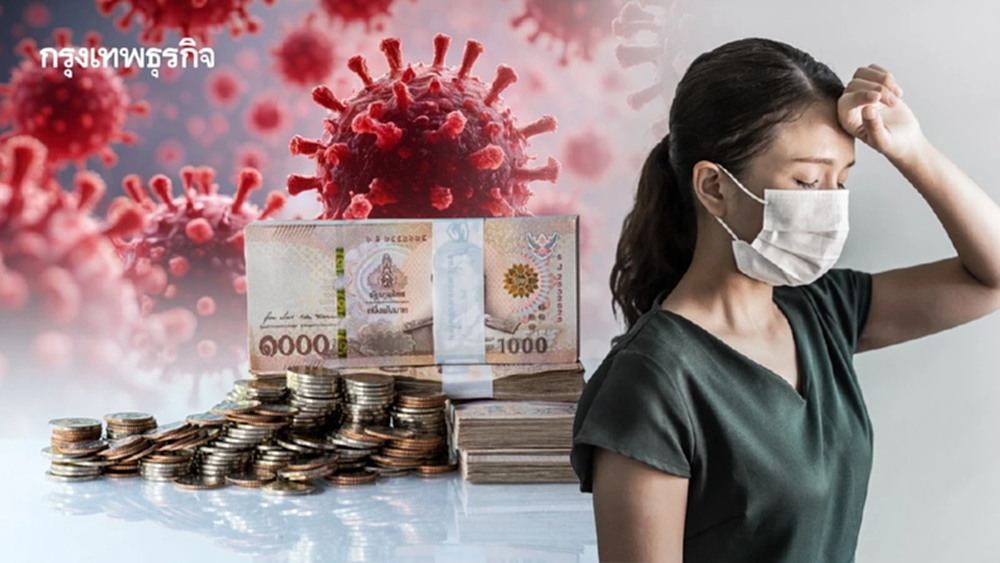 กองทุนประกันวินาศภัยเผยหนี้โควิดพุ่ง 7 หมื่นล้าน จ่ายครบรอ 50 ปี