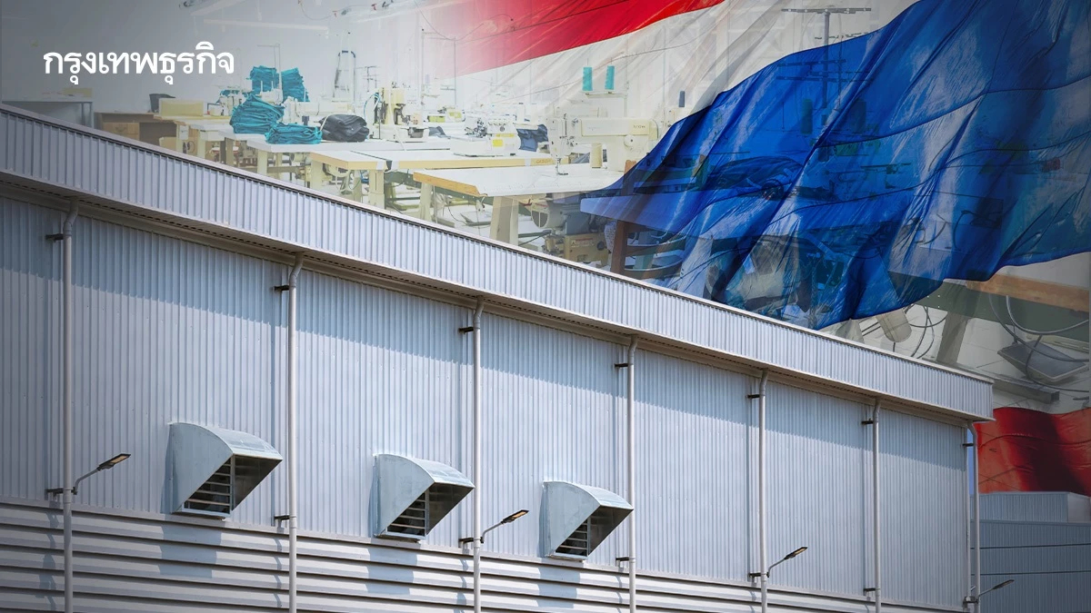 ‘ทุนไทย’ เล็งย้ายฐานผลิตหนีกัมพูชา การ์เมนต์เสี่ยงสูง ‘แบรนด์ไทย’ รับมือล่าแม่มด