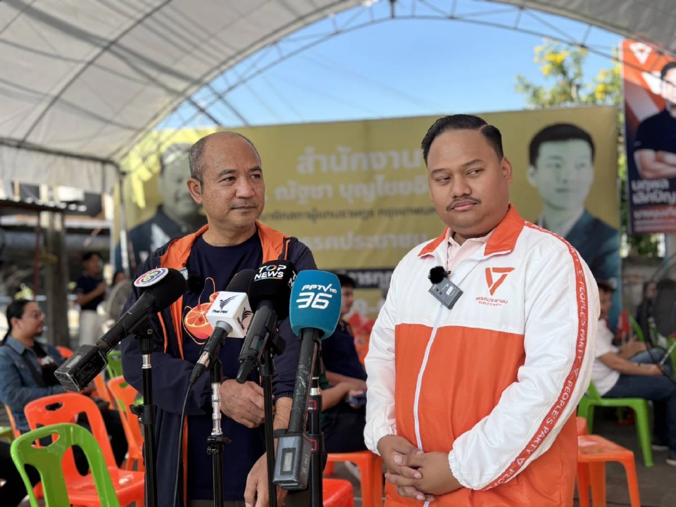 ปชน. จัดเวทีชักธงรบ เตรียมพร้อมเลือกตั้ง​ ไม่หวั่นผลโพลความนิยมลดล