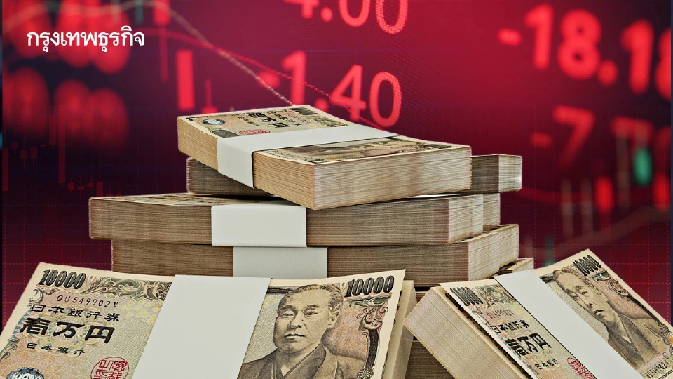 ญี่ปุ่นลั่นมี ‘อิสระเต็มที่’ พร้อมใช้มาตรการเด็ดขาดดูแลค่าเงิน หลังเยนอ่อนค่าหนัก