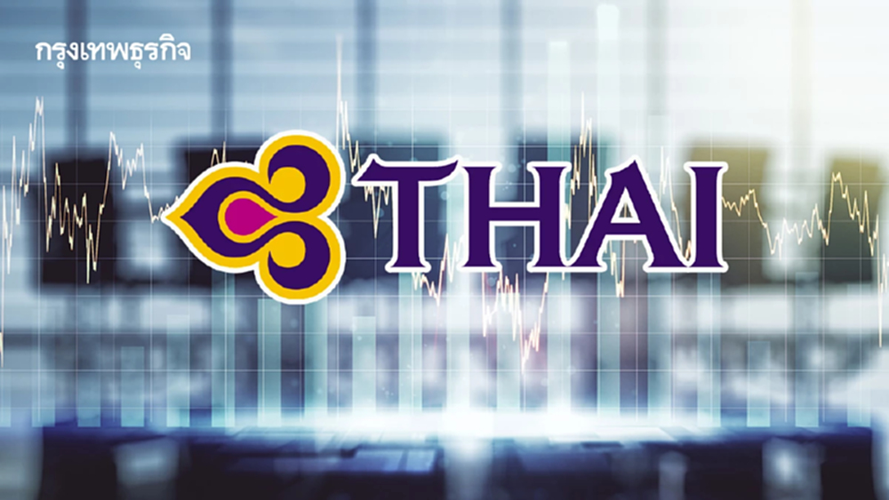 โบรกจับตาแรงเทขายหุ้น ‘THAI’  ต้นก.พ.หลังครบกำหนด‘ล็อกอัป’