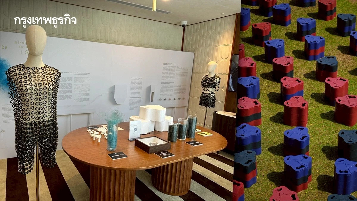 จาก 'ขยะแหอวน' สู่ 'ศิลปะ' แสนสิริ x ภิพัชรา สร้างความยั่งยืนข้ามอุตสาหกรรม