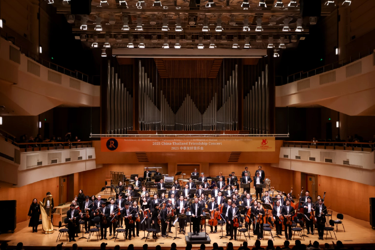 RBSO บรรเลงประสาน ซิมโฟนีแห่งชาติจีน ฉลองสัมพันธ์ 50 ปี ไทย - จีน