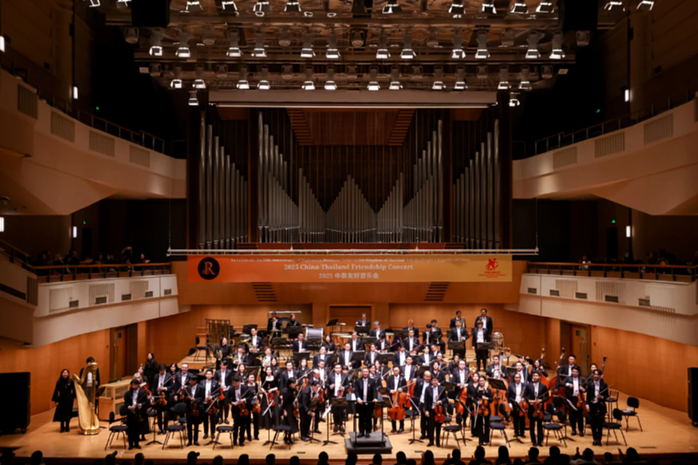 RBSO บรรเลงประสาน ซิมโฟนีแห่งชาติจีน ฉลองสัมพันธ์ 50 ปี ไทย - จีน