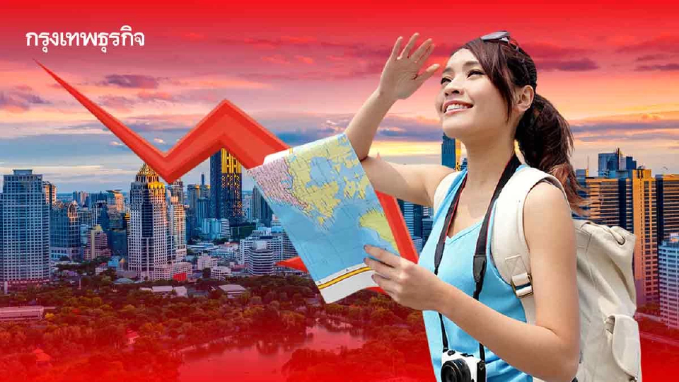 ‘โรงแรมไทย’ คาดรายได้ครึ่งหลังปี 68 ลดลง  ทัวริสต์ ‘ต่างชาติ’ ปีหน้าโตต่ำแตะ 33 ล้านคน