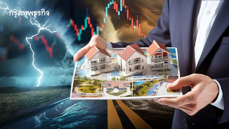 ‘สภาพอากาศสุดขั้ว’ ทำตลาดอสังหาฯ ปั่นป่วน ค่าเช่าสูงเกินจริง บ้านทำประกันยากขึ้น