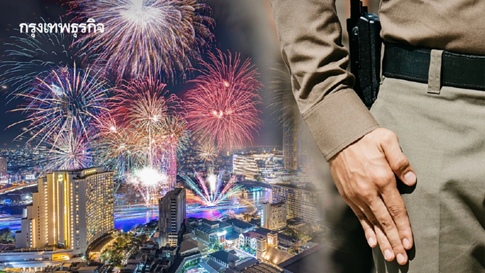 ผบ.ตร. สั่งระดมตำรวจ 3 หมื่นนาย คุมเข้มเทศกาลปีใหม่ 2569 ทั่วไทย