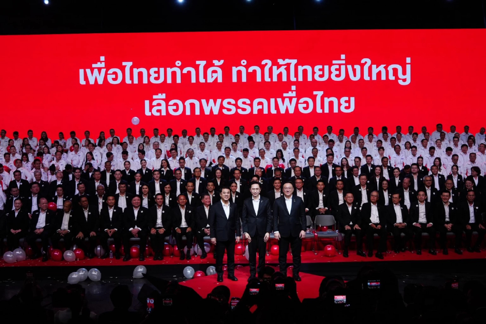 พท.เปิดตัว 500 ว่าที่ผู้สมัคร สส. - ‘ยศชนัน’ อ้อนเลือกทั้งคนทั้งพรรค