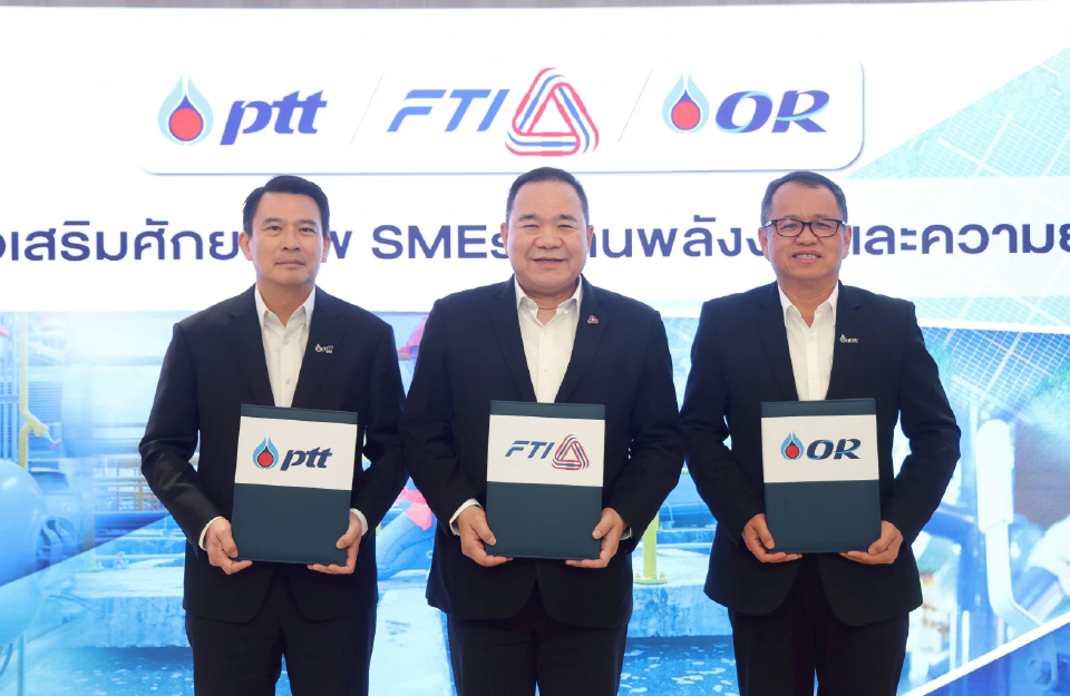 ส.อ.ท. ผนึก ปตท.-OR ทุ่ม 400 ล้าน หนุน SME ไทย เปลี่ยนผ่านสู่ยุคพลังงานสะอาด