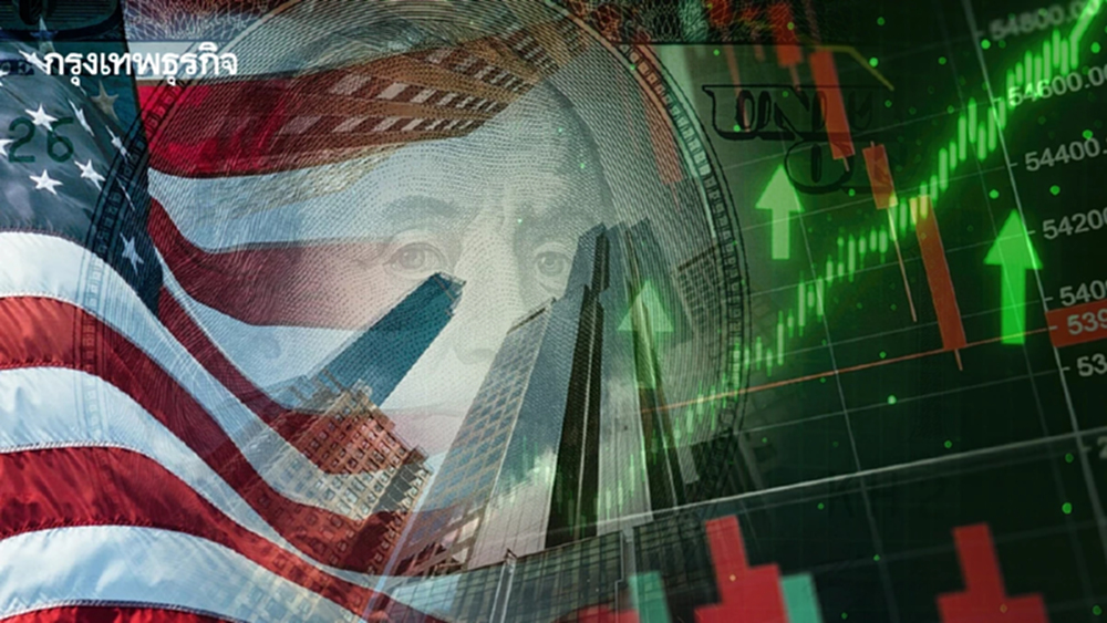 S&P 500  แนสแด็ก ปิดบวกเป็นวันที่สาม นักลงทุนรอเฟดหั่นดอกเบี้ยลง