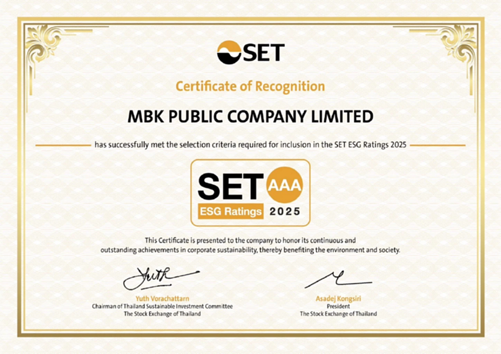 MBK คว้าเรตติ้งระดับสูงสุด AAA หุ้นยั่งยืน  SET ESG Rating 2025