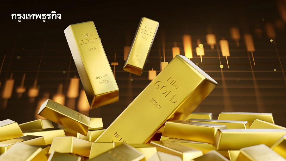 ราคาทองคำโลกสูงขึ้น รับข่าวอัตราการว่างงานสหรัฐสูงกว่าคาด