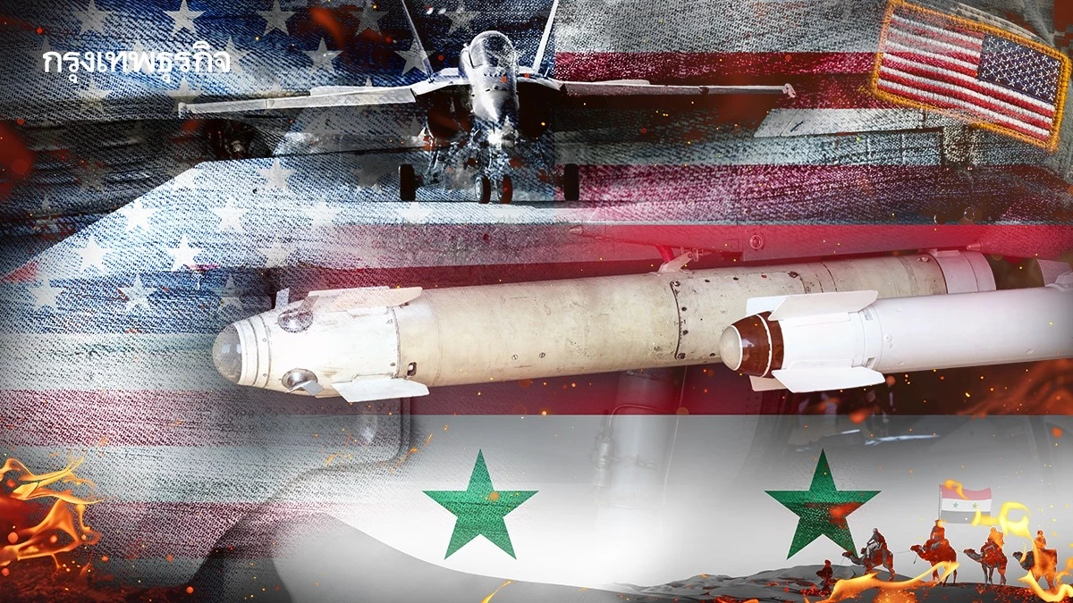 ปฏิบัติการฮอว์คอาย สหรัฐ ทิ้งบอม ซีเรีย หนัก โต้ทำทหารอเมริกันดับ