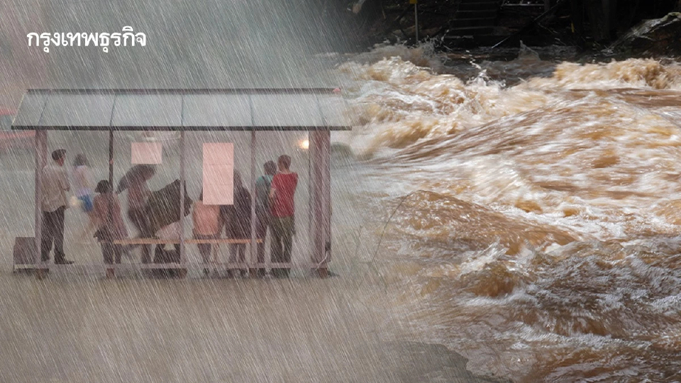 นราธิวาส เตือน ฝนหนักมาก 14-18 ธ.ค. เช็ก 13 อำเภอเสี่ยงน้ำท่วมฉับพลัน