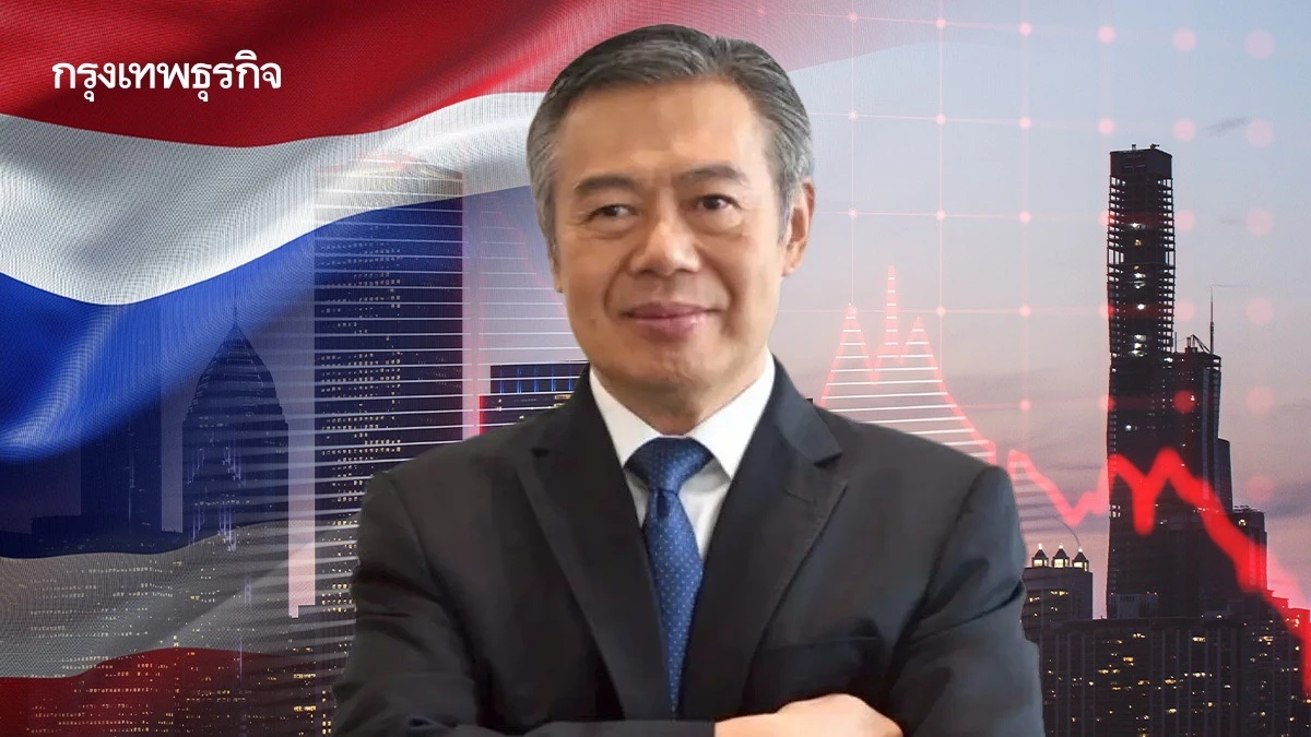 ‘ศุภวุฒิ’ ชี้โครงสร้างเศรษฐกิจพัง เสี่ยง ‘จีดีพี‘ โตต่ำ 1% ย้ำไทยเร่งยกเครื่อง