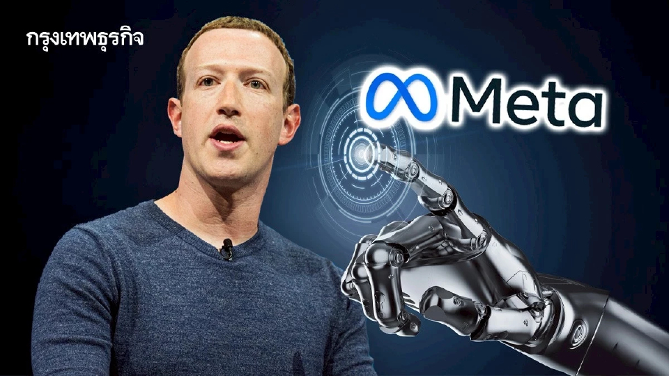 Meta ทุ่ม 20 ล้านล้าน ซื้อ Manus สตาร์ทอัพ AI Agent หวังสร้างรายได้ทันที