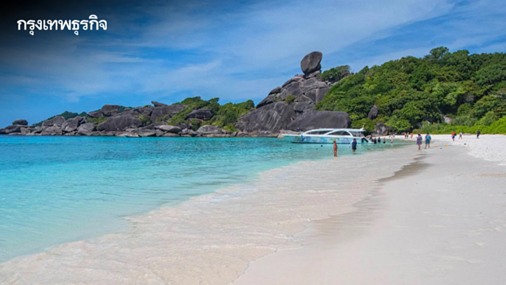 ทส. มอบ 'ของขวัญปีใหม่ 2569' เที่ยวฟรีอุทยานฯ ยกเว้นค่าเข้าชม 31 ธ.ค. 68 - 4 ม.ค. 69