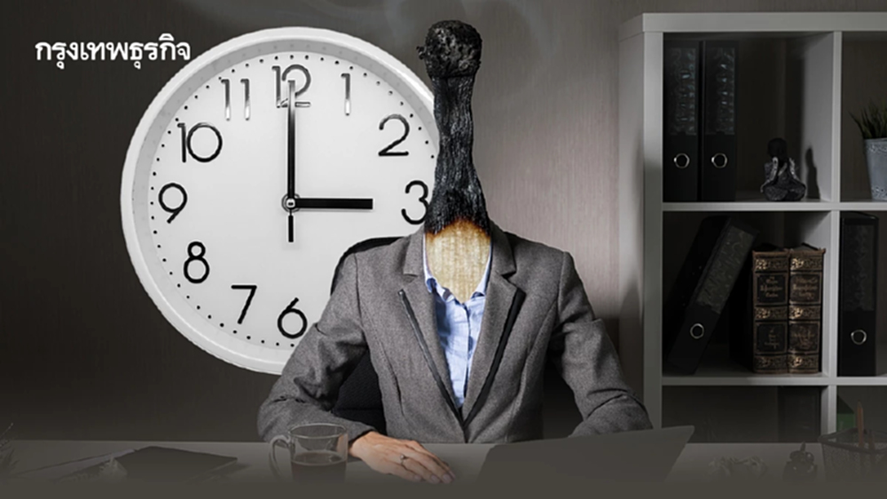 3PM Slump คืออะไร? ทำไมคนทำงานหมดไฟช่วงบ่าย สมองชัตดาวน์กะทันหัน