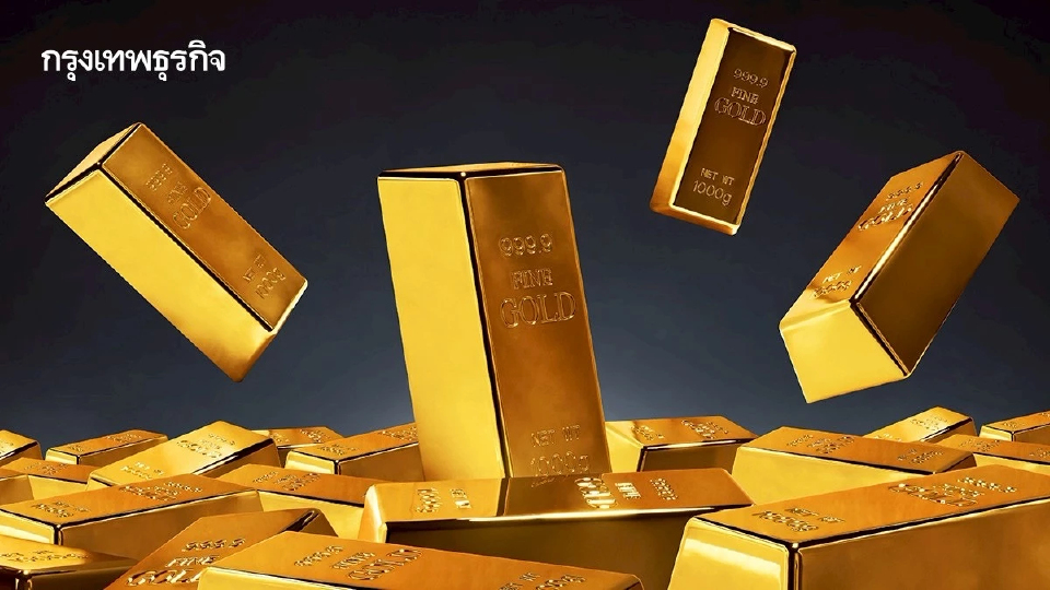 ราคาทองวันนี้  29 ธ.ค.68 ทองแท่ง ทองรูปพรรณ เปิดตลาด ไม่เปลี่ยนแปลง