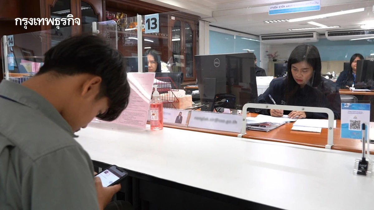 สปส. เตือนนายจ้าง อย่าลืมชำระเงินสมทบกองทุนเงินทดแทน ภายใน 31 ม.ค. 69