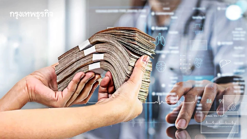 17 องค์กร ถกเข้ม 'ลดรักษาที่ไม่จำเป็น-แก้กลไกการเงิน' ทางออกระบบสุขภาพไทย