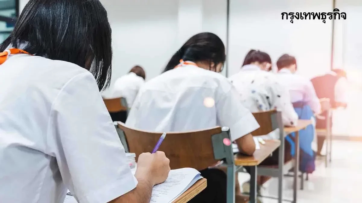 ออกแล้ว กำหนดวันสอบท้องถิ่น 68 ภาคใต้ เขต 1-2 อ่านหนังสือสอบด่วน