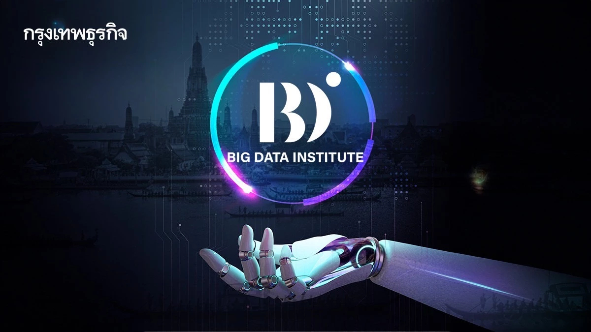 "BDI" ปลุกกระแส "ThaiLLM" แจ้งเกิด AI ภาษาไทย-สัญชาติไทย