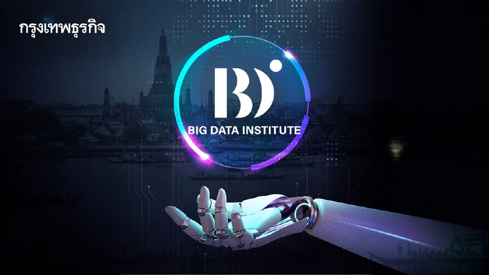 "BDI" ปลุกกระแส "ThaiLLM" แจ้งเกิด AI ภาษาไทย-สัญชาติไทย