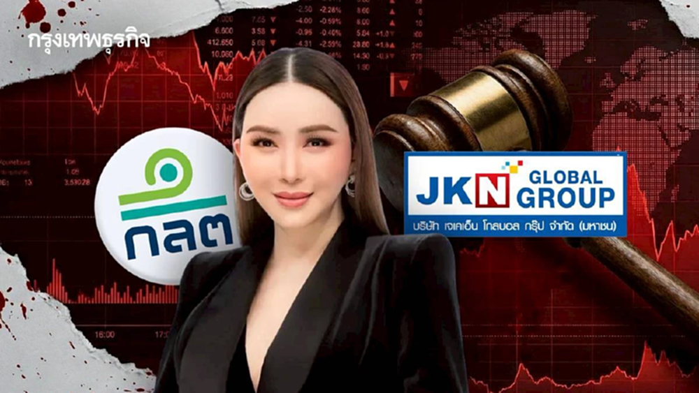 ก.ล.ต. สั่งอายัดทรัพย์ JKN ทั้งหมด  หลังศาลยกเลิกแผนฟื้นฟูกิจการ