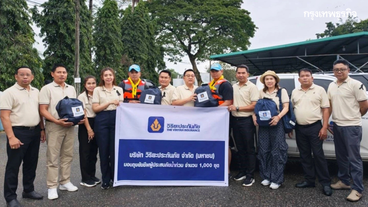 วิริยะประกันภัย เร่งช่วยเหลือลูกค้าจากเหตุวิกฤติอุทกภัยภาคใต้