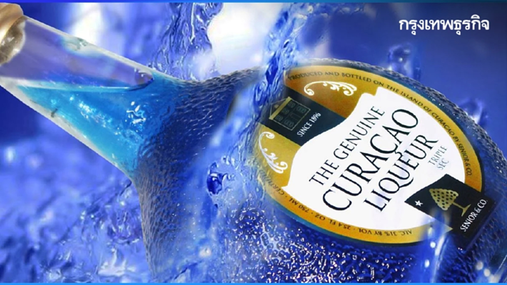 กูราเซา ดินแดนลิเคียร์และฟุตบอลโลก